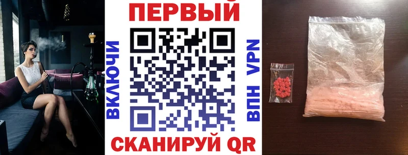 АМФ Розовый  Реутов 