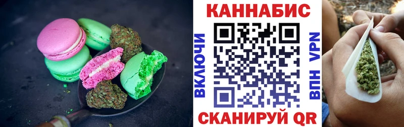 Canna-Cookies конопля  Реутов 