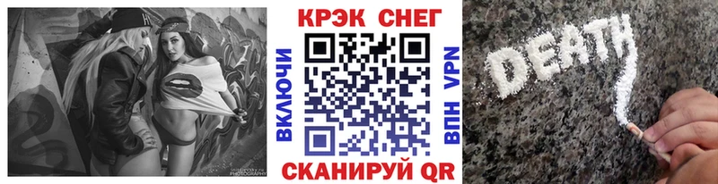 КОКАИН Columbia Реутов