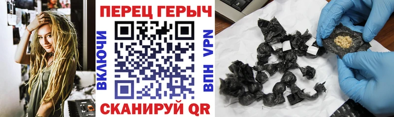 МЕГА маркетплейс  Реутов  ГЕРОИН VHQ 