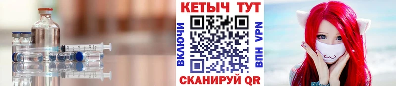 КЕТАМИН VHQ  цены   Реутов 