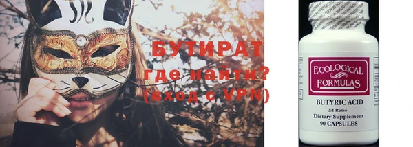 кокаин VHQ Балахна