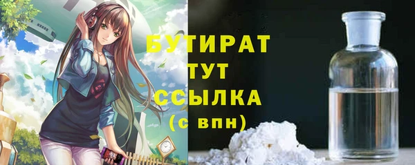 кокаин VHQ Балахна