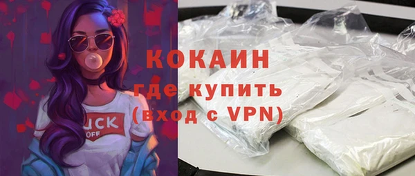 кокаин VHQ Балахна