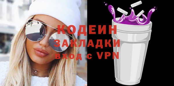 кокаин VHQ Балахна