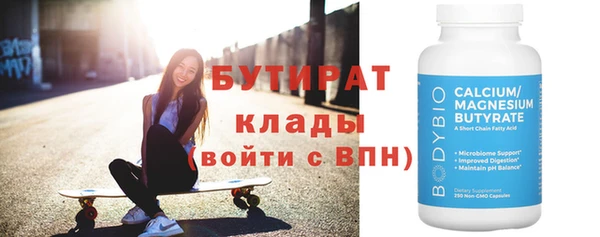 jwh Баксан