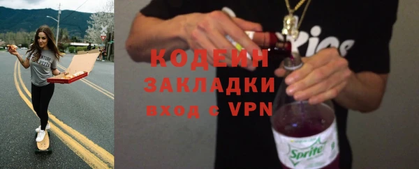 кокаин VHQ Балахна