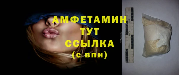 кокаин VHQ Балахна