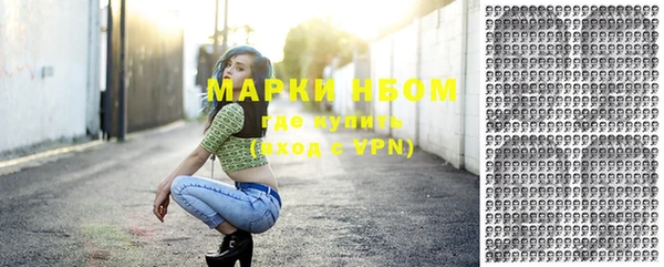 кокаин VHQ Балахна