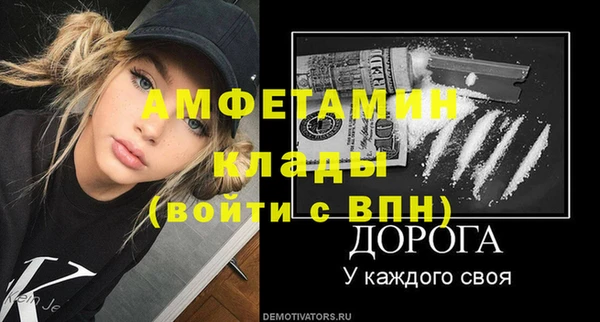 jwh Баксан