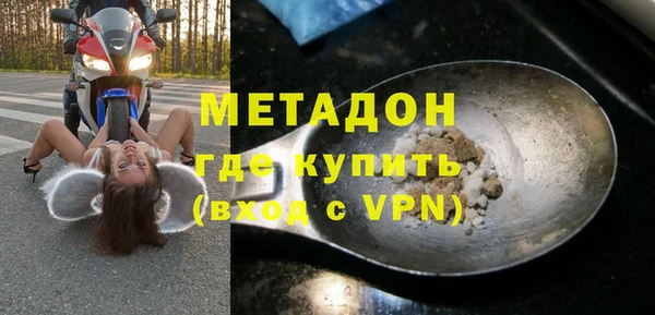 кокаин VHQ Балахна
