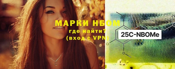 кокаин VHQ Балахна