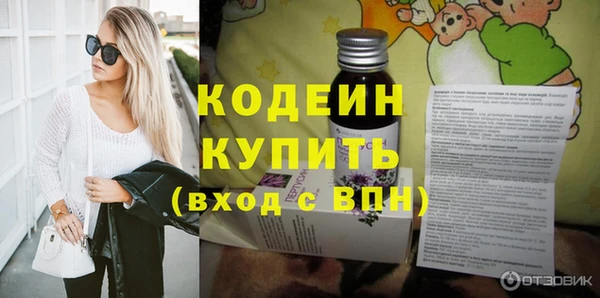 кокаин VHQ Балахна