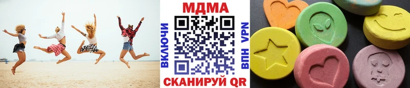МДМА VHQ  магазин  наркотиков  Реутов 