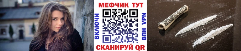 Мефедрон мука  Реутов 