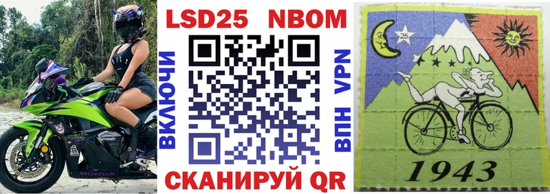 как найти   Реутов  Марки N-bome 1,8мг 