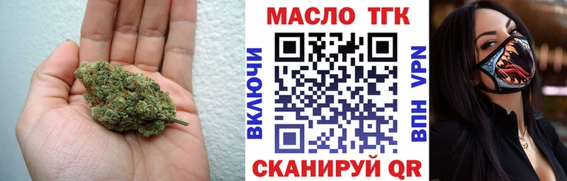 ссылка на мегу как зайти  закладка  Реутов  ТГК концентрат 